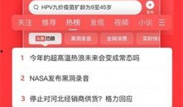 奉贤头条爆料新闻事件视频,最新爆料新闻事件视频引发热议